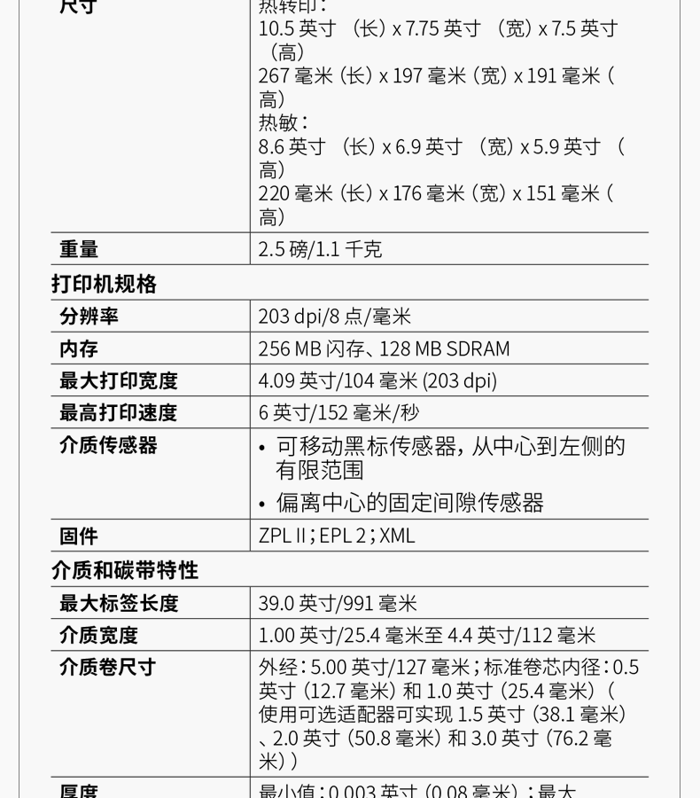 详情-19.png