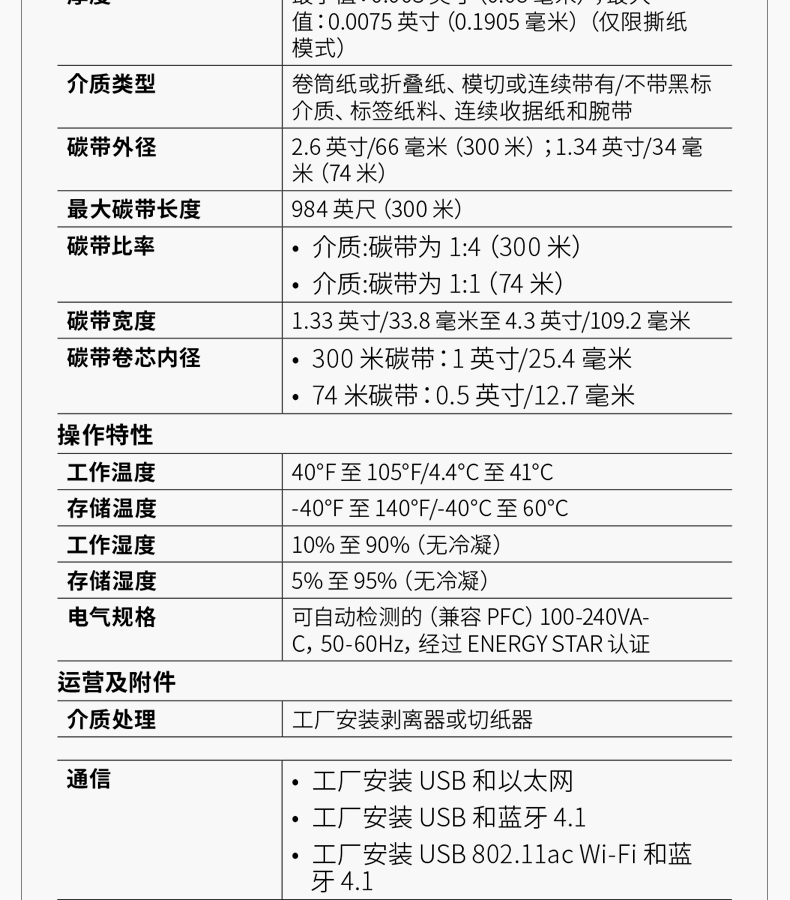 详情-20.png