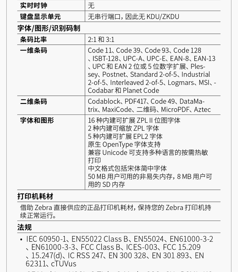 详情-21.png