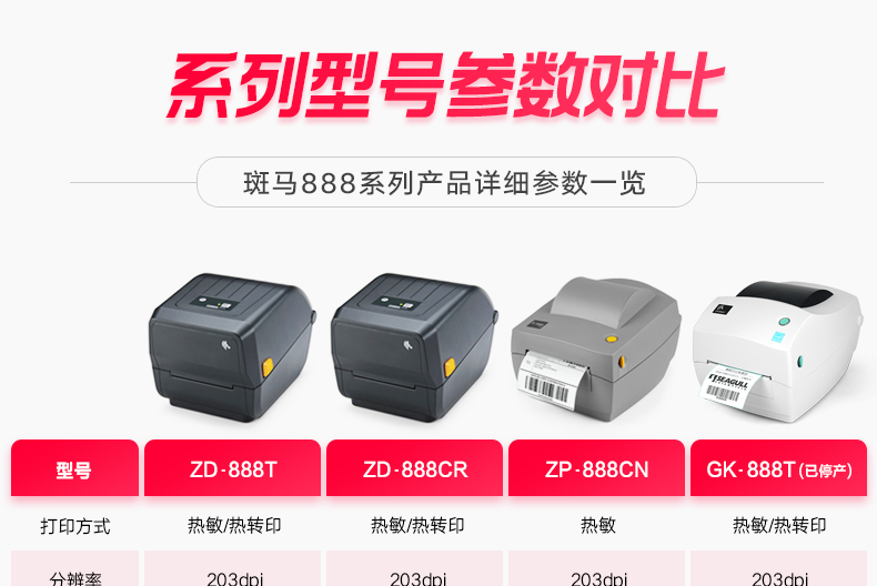 详情-03.png
