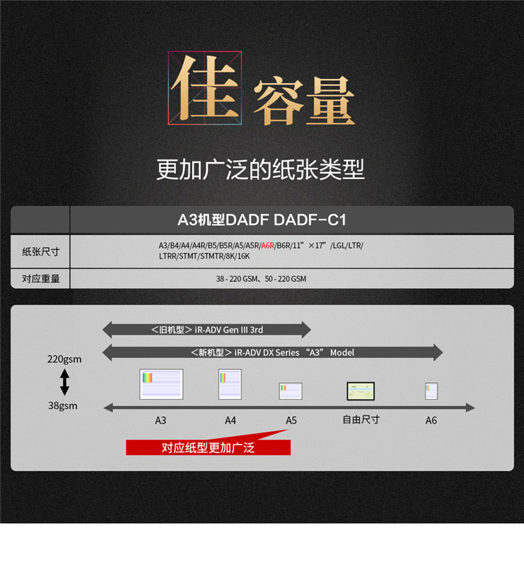 详情-09.jpg