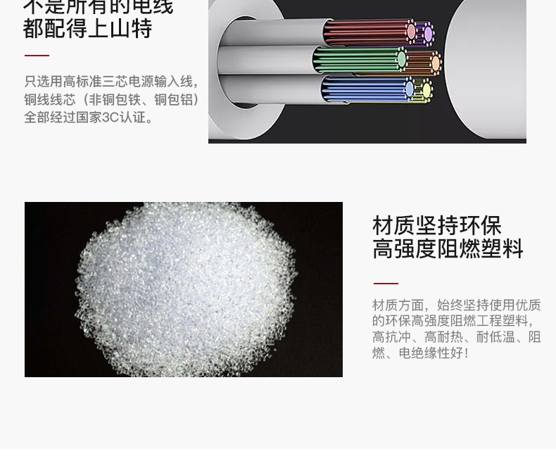 详情-12.jpg