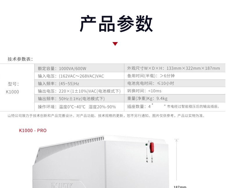 详情-13.jpg