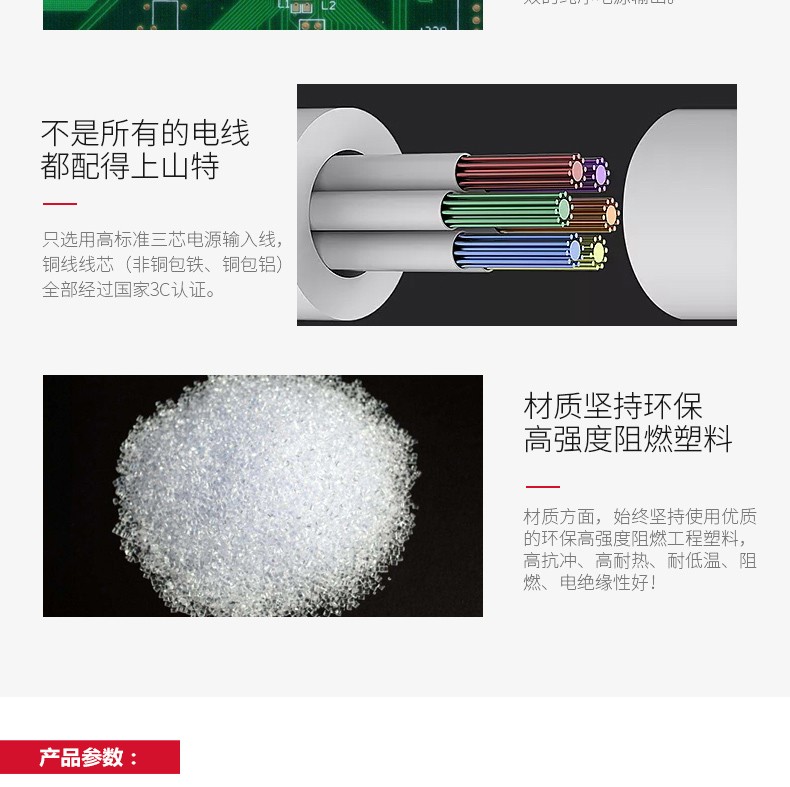 详情-14.jpg