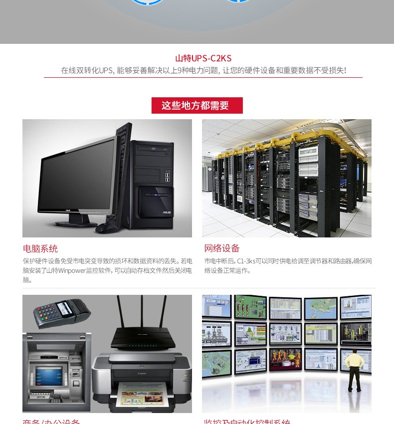 详情-04.jpg