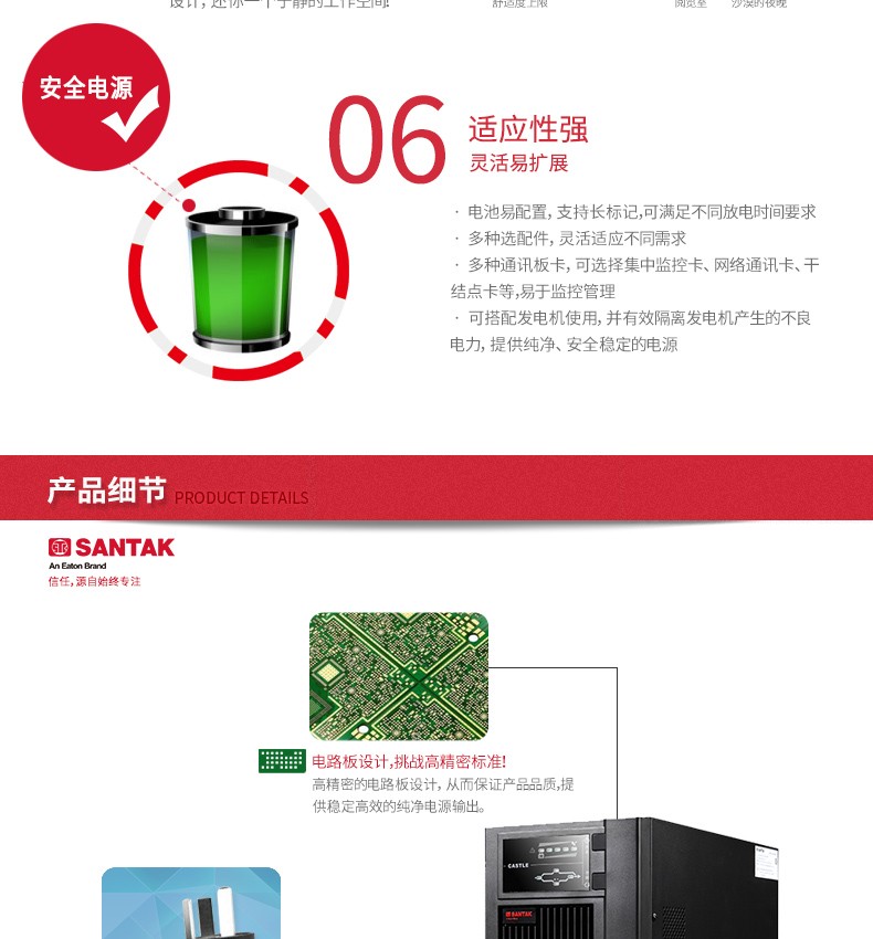 详情-07.jpg