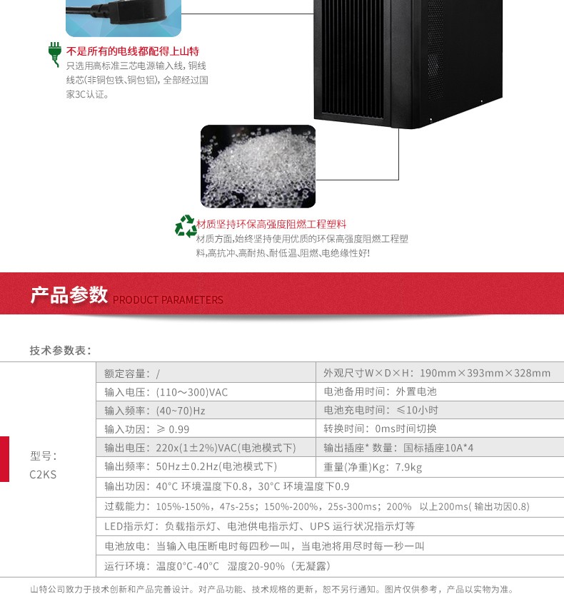 详情-08.jpg