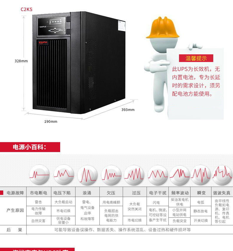 详情-09.jpg