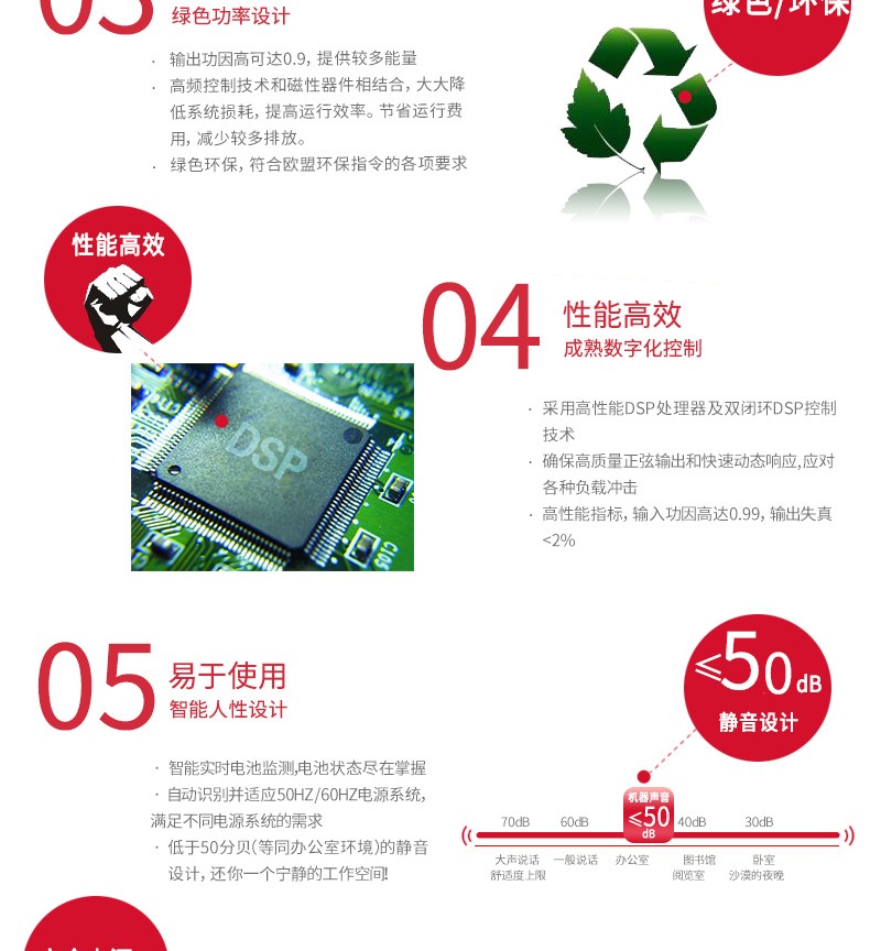 详情-06.jpg