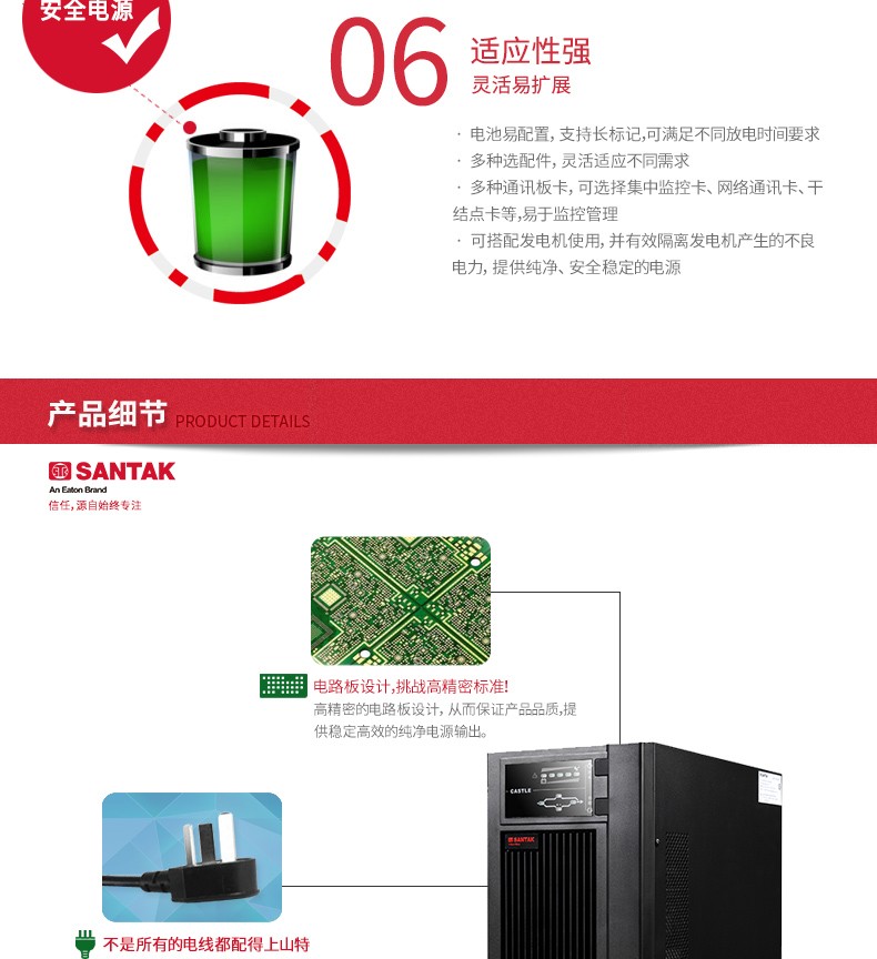 详情-07.jpg