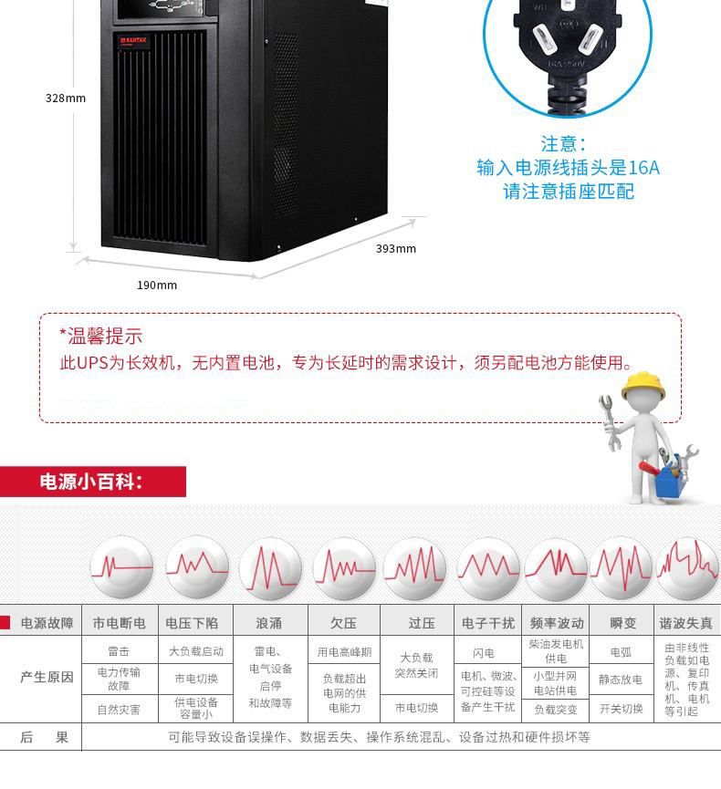 详情-09.jpg