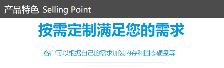 详情-04.png