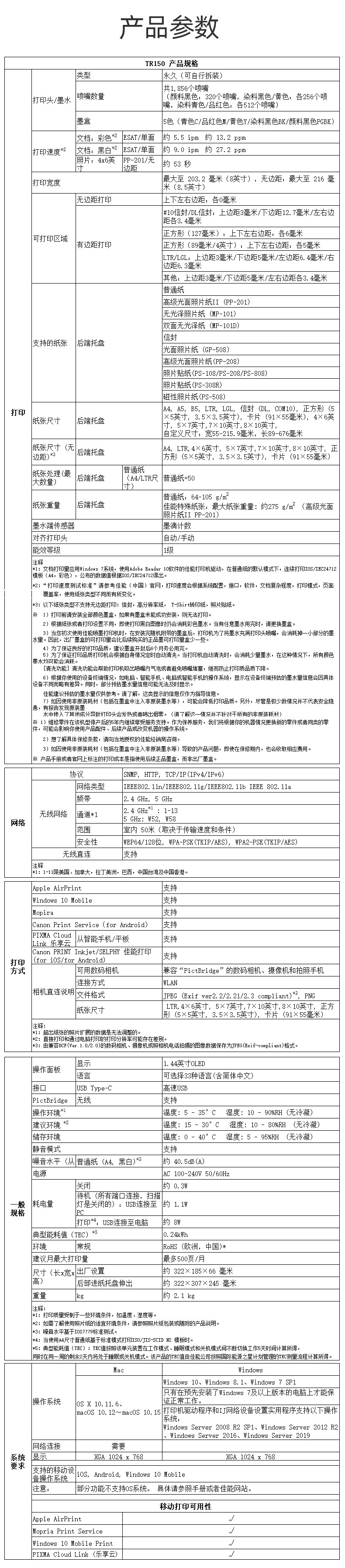 详情-05.png