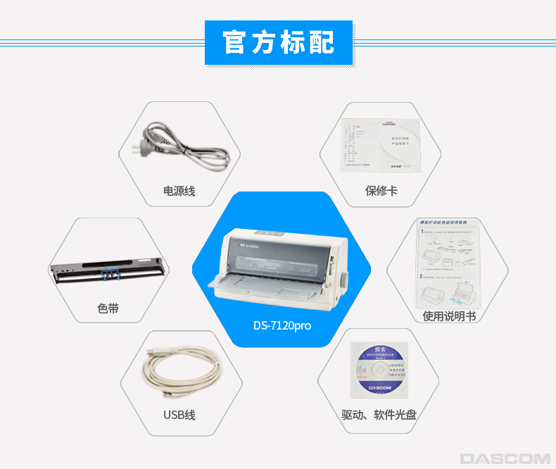 详情-08.png