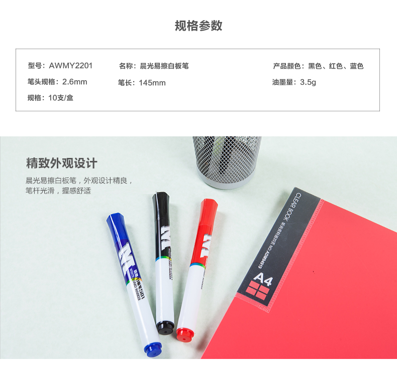 详情-04.jpg