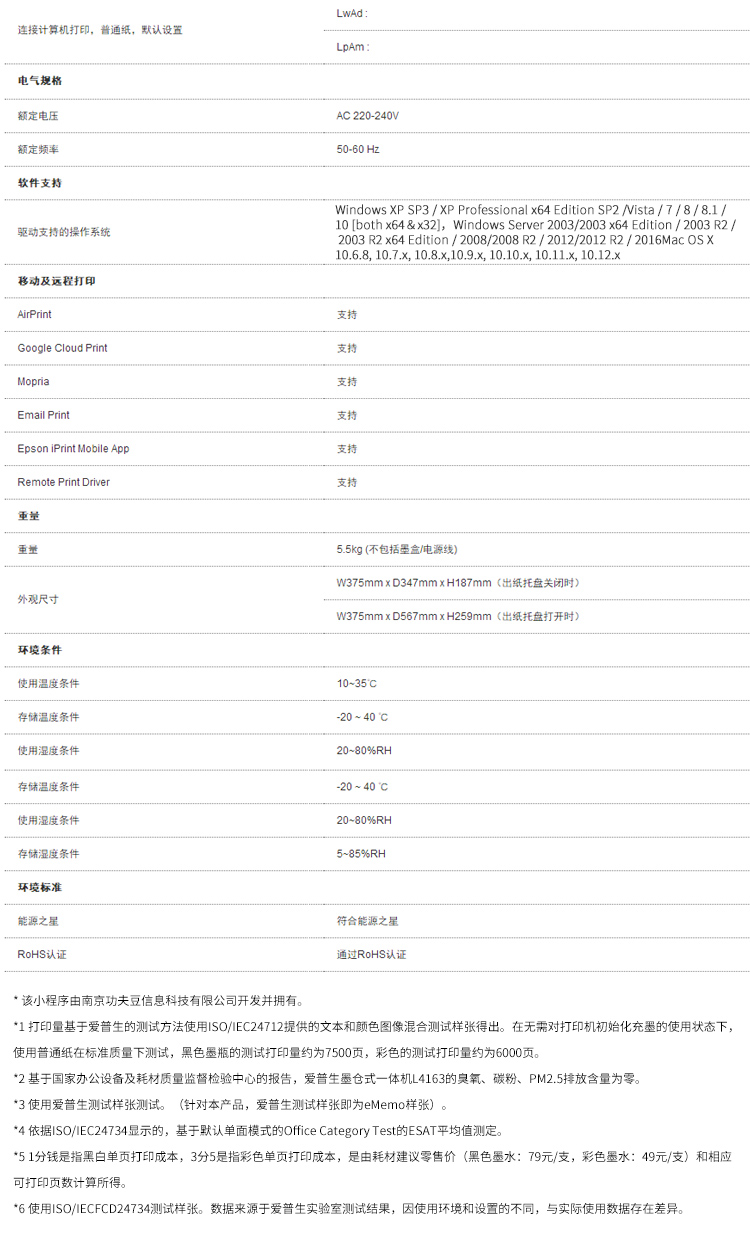 详情-20.jpg
