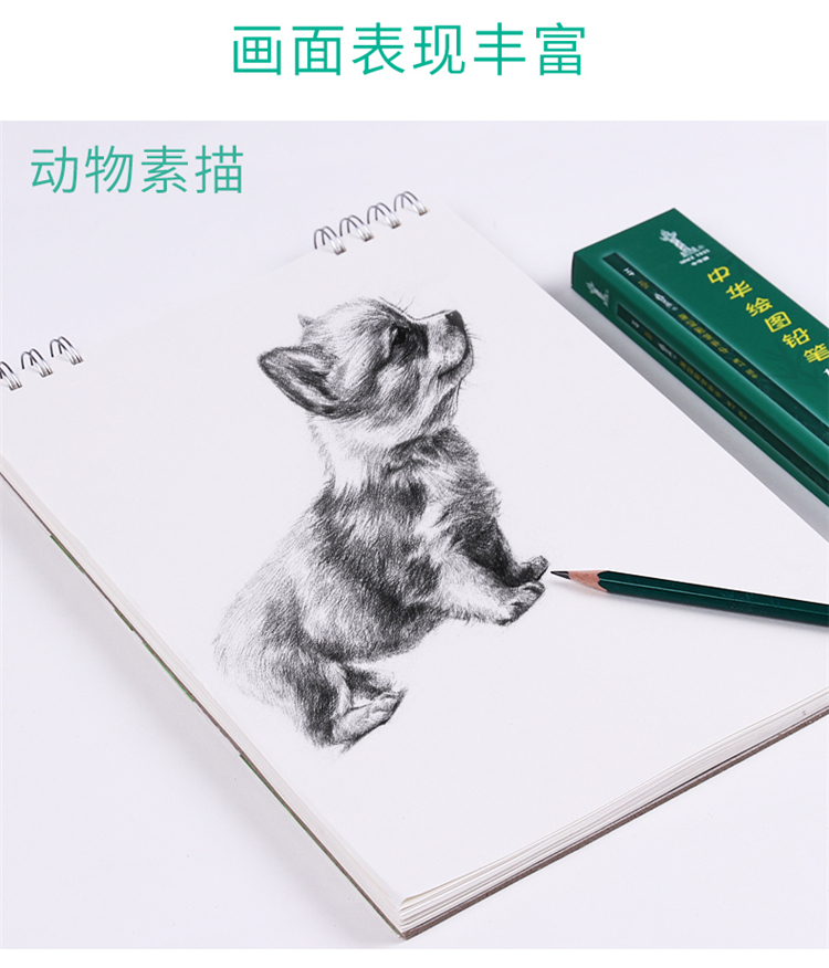 详情-12.jpg