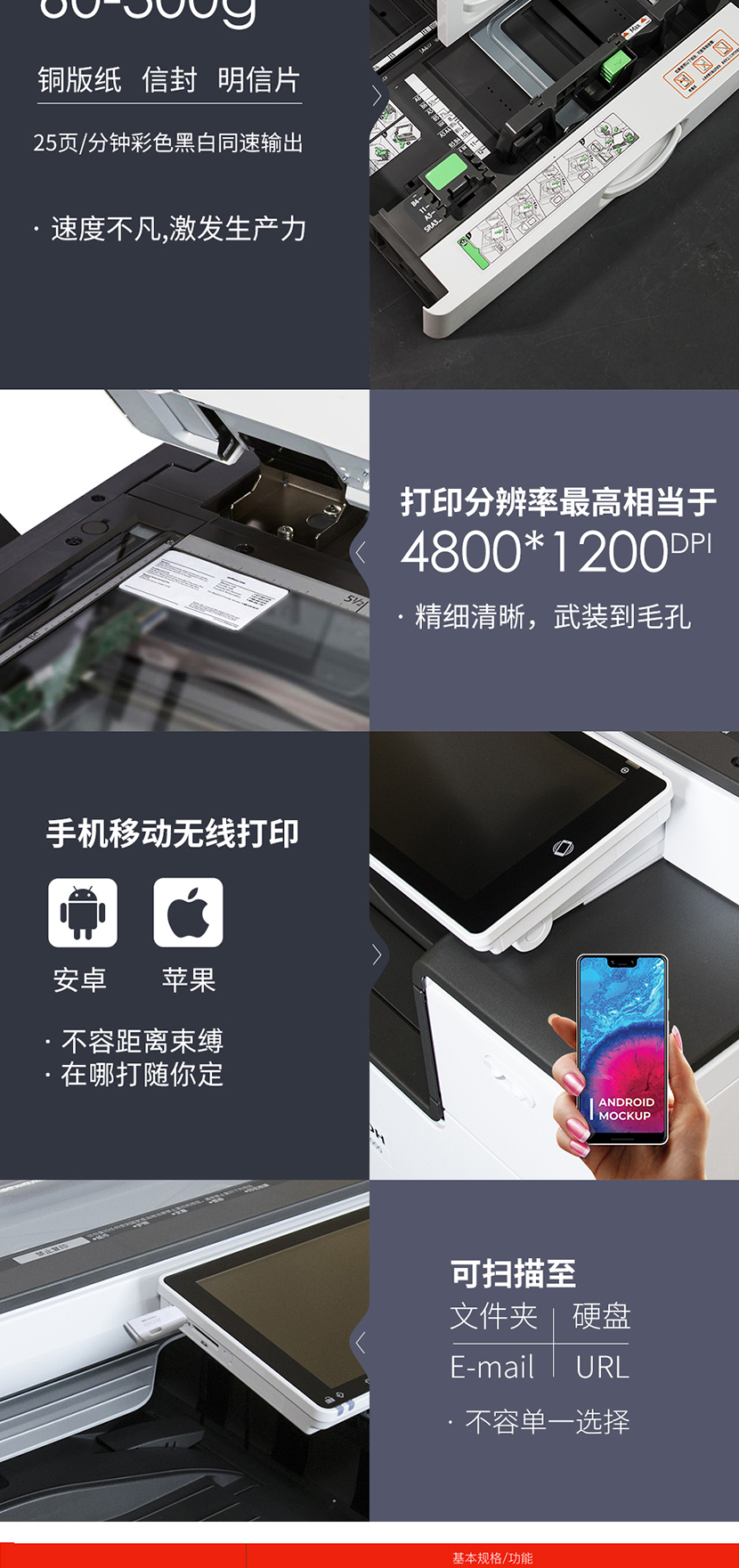 详情-04.jpg