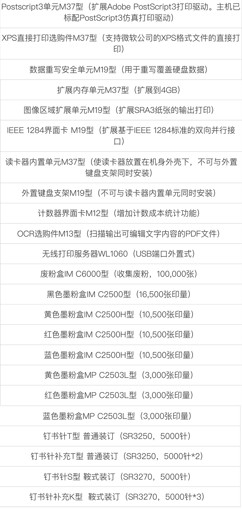 详情-07.jpg
