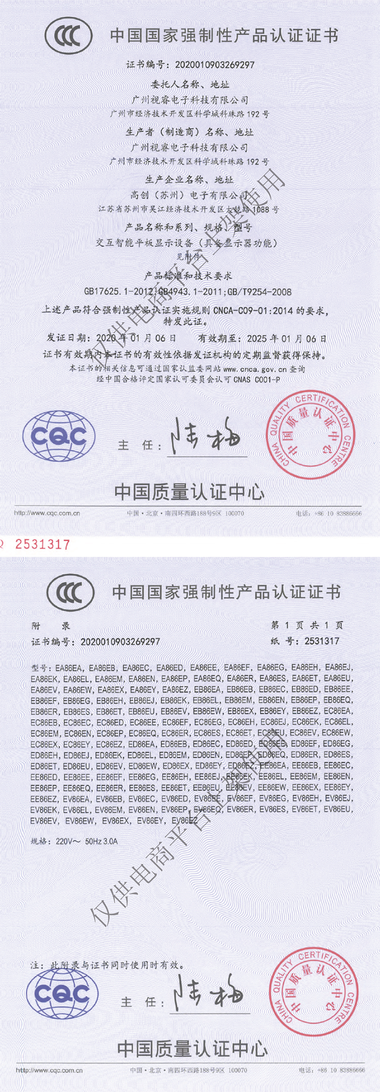 3C.jpg