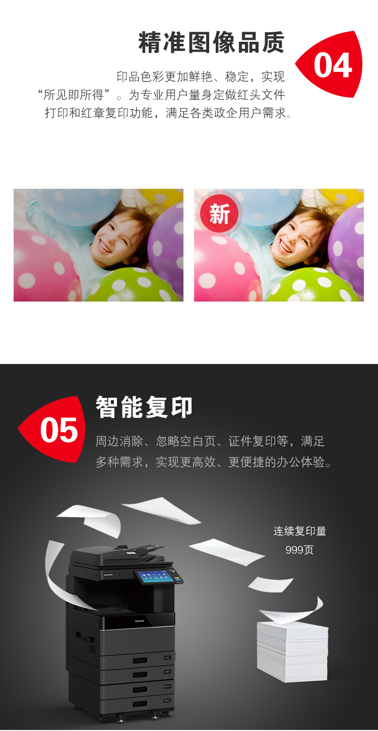 详情-05.jpg