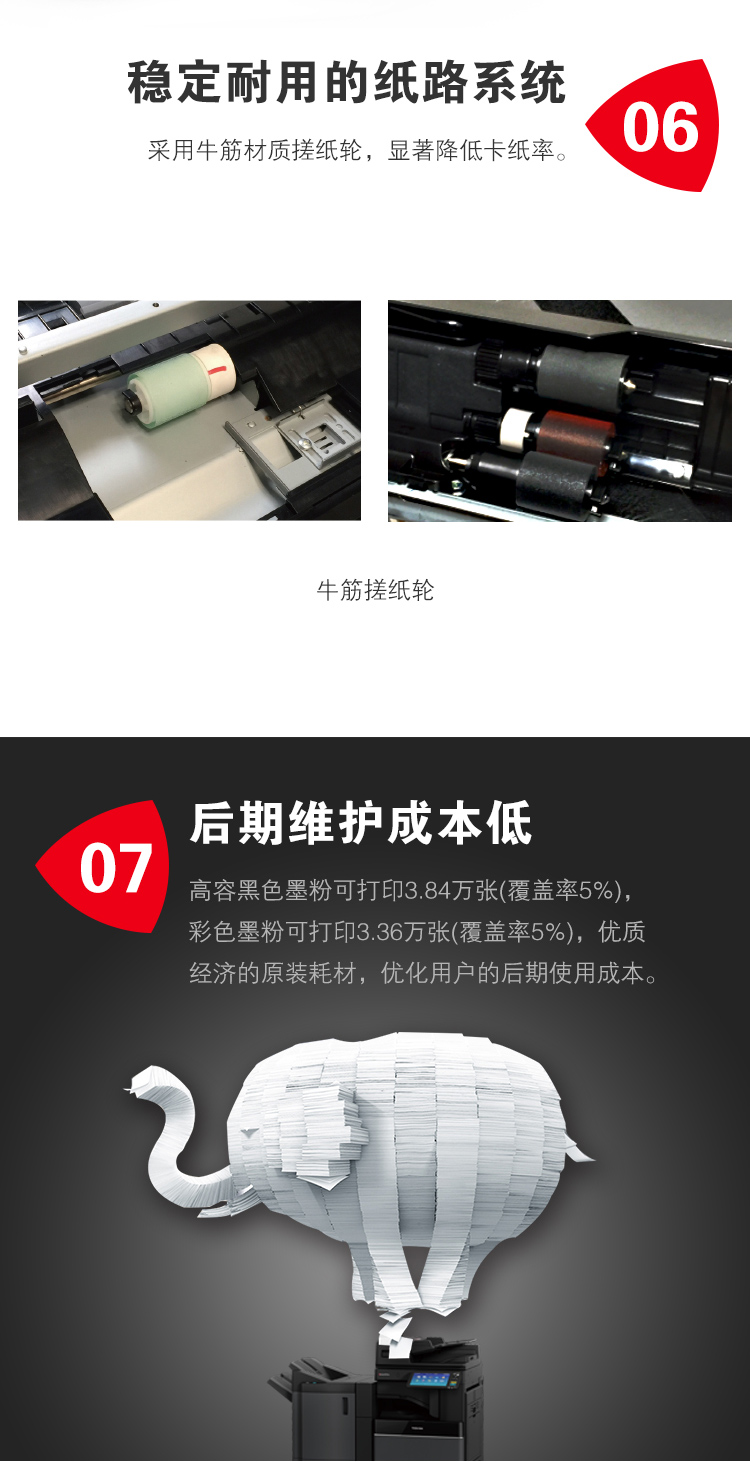 详情-06.jpg