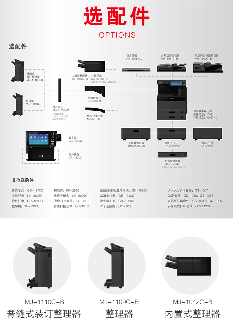 详情-10.jpg