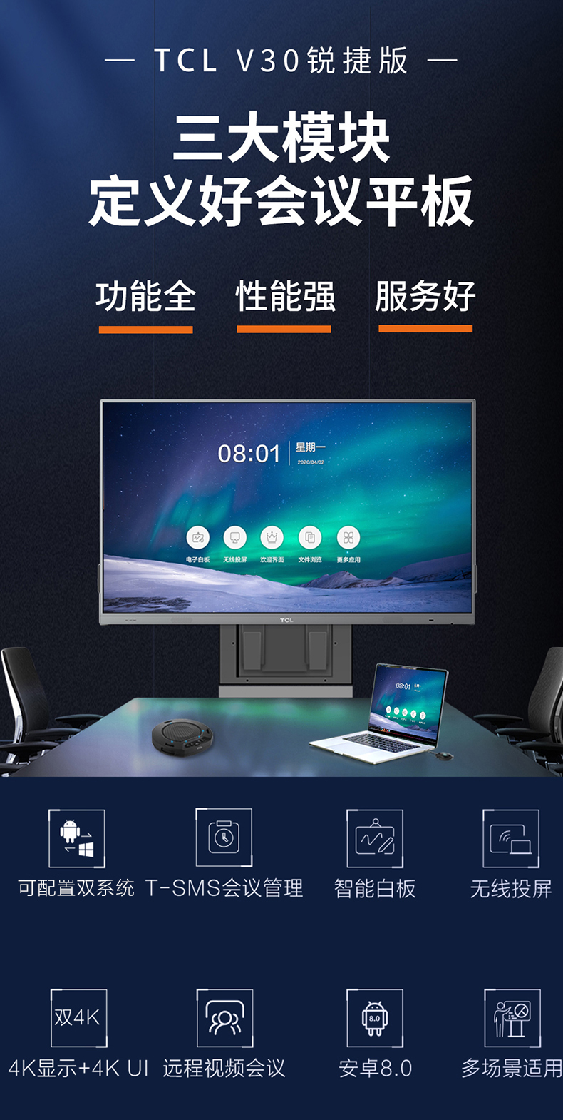 详情-09.jpg