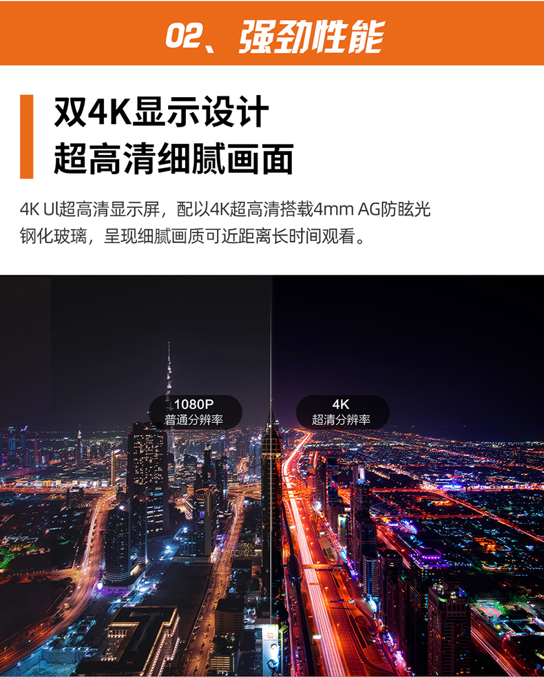 详情-31.jpg